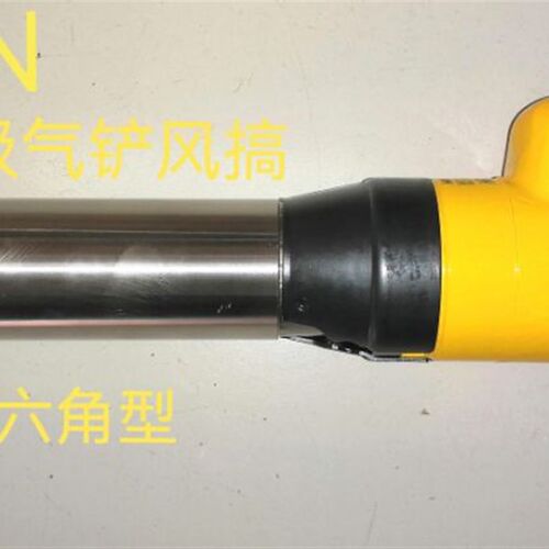 台湾速研气动工具SY-2103H气动风镐气铲AT-2103H/R尖镐 扁镐 镐钎