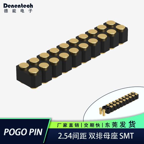 pogo pin弹簧针2.54MM母座H2.5双排180度SMT平面接触贴片弹簧顶针