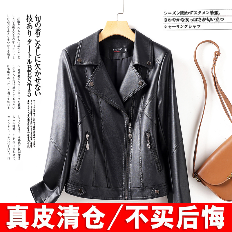 2025春秋新款海宁真皮皮衣外套女短款绵羊皮高端修身机车夹克外套