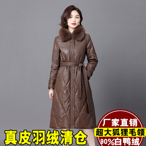 海宁真皮皮衣羽绒服女中长款修身外套绵羊皮狐狸毛皮草2023新款冬