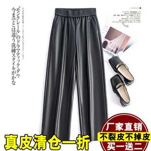 海宁真皮皮裤女2025秋冬新款休闲直筒裤高腰显瘦宽松绵羊皮阔腿裤