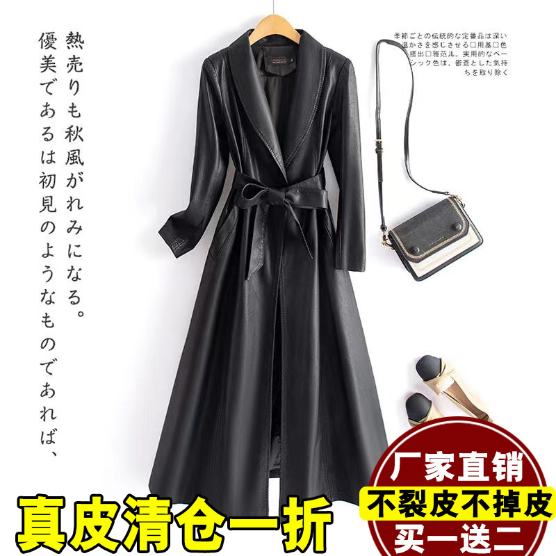 海宁真皮皮衣女中长款2025春秋新款绵羊皮修身气质皮风衣显瘦外套,女装/女士精品,皮衣,淘宝优惠券,粉丝福利购,淘宝优惠卷