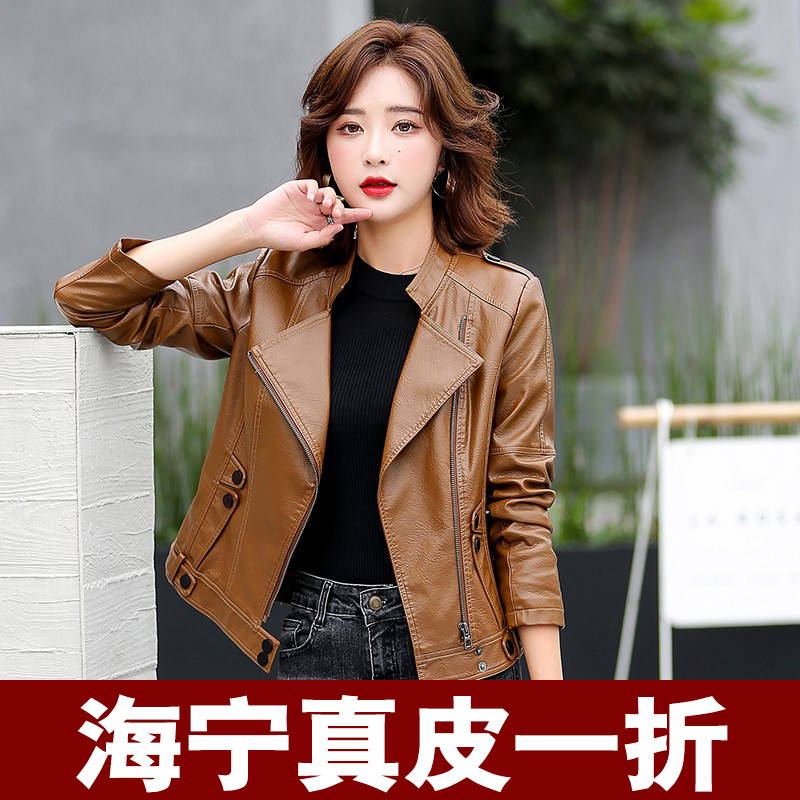 海宁真皮皮衣女短款修身2026春秋新品绵羊皮黑色大码皮夹克女外套