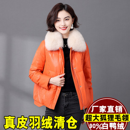 海宁真皮羽绒服女短款2025冬季新款修身绵羊皮衣狐狸毛领皮草外套