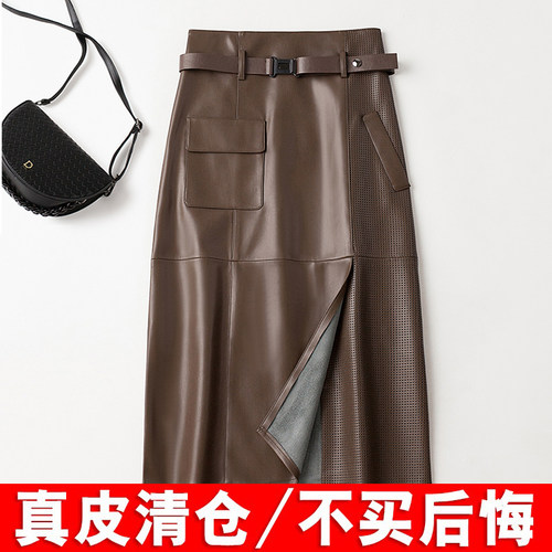 真皮皮裙女中长款2025秋冬新款绵羊皮百搭显瘦高腰包臀开叉半身裙