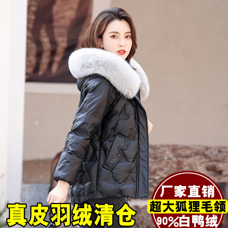 海宁真皮羽绒服女短款冬季绵羊皮白鸭绒狐狸毛领大码宽松皮草外套
