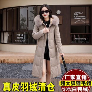 2025冬季新款真皮羽绒服女中长款修身绵羊皮连帽狐狸毛领加厚外套