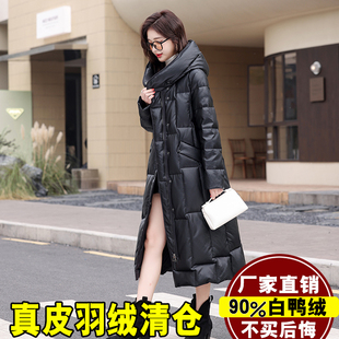 2025冬季新款绵羊皮羽绒服女中长款海宁真皮皮衣宽松连帽皮草外套