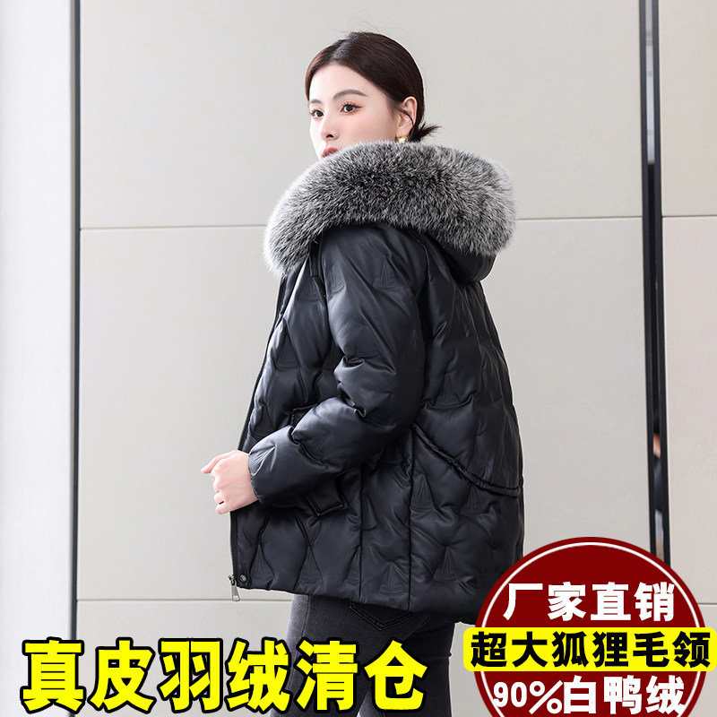 海宁真皮皮衣羽绒服外套女短款2025年冬季新款绵羊皮狐狸毛领皮草,女装/女士精品,皮衣,淘宝优惠券,粉丝福利购,淘宝优惠卷