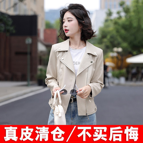 真皮皮衣女短款皮夹克小个子外套
