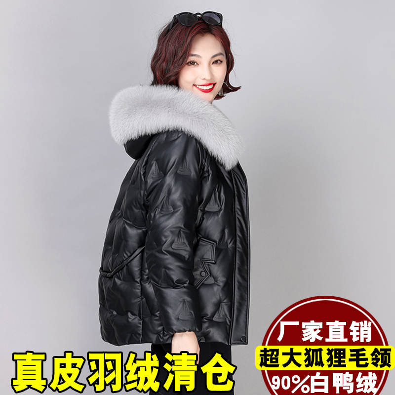 真皮羽绒服女绵羊皮狐狸皮衣短款