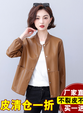 海宁皮衣外套女2025春季新款绵羊皮真皮小个子机车黑色夹克短款潮