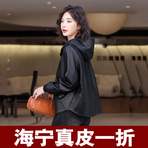海宁真皮皮衣女短款2026新款春秋休闲连帽绵羊皮夹克宽松外套