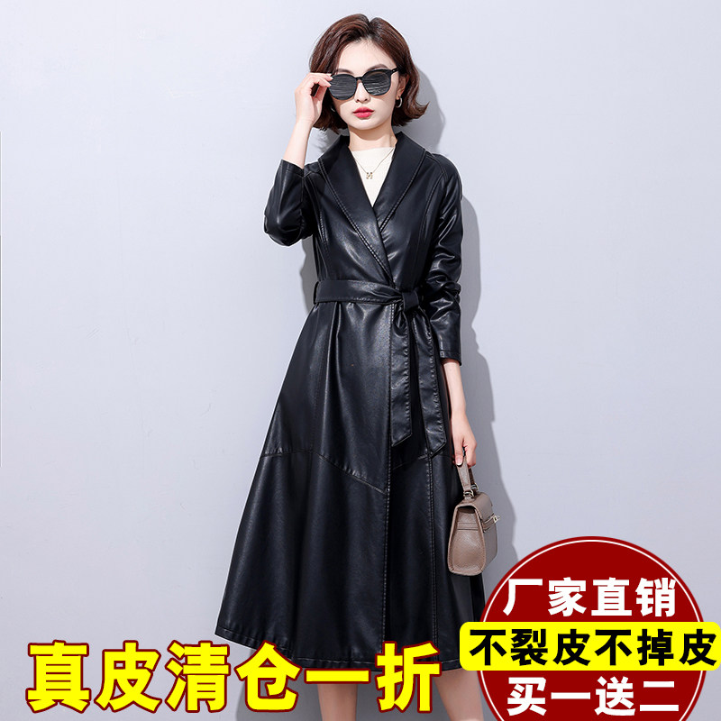 2025春秋新款真皮皮衣女过膝系带中长款风衣修身绵羊皮气质外套潮,女装/女士精品,皮衣,淘宝优惠券,粉丝福利购,淘宝优惠卷