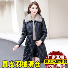 真皮羽绒服女中长款2023冬季新款绵羊皮皮衣水貂毛领大码皮草外套