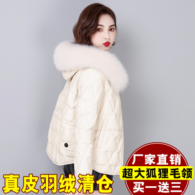 真皮羽绒服女短款绵羊皮衣外套
