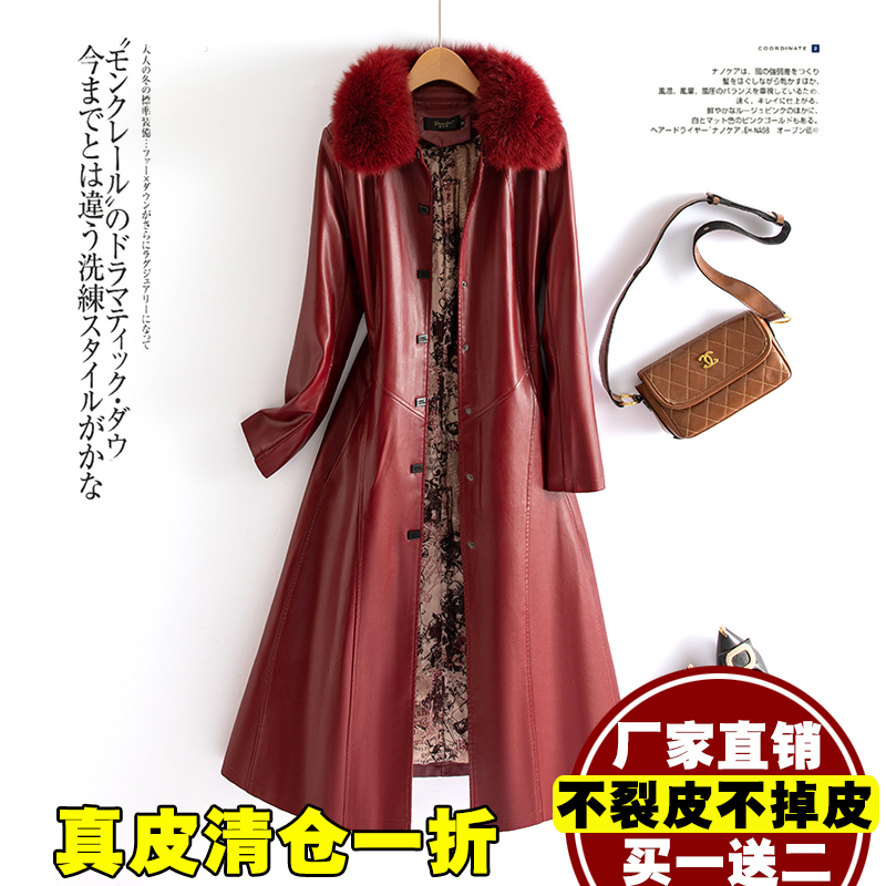 真皮皮衣女中长款狐狸毛皮草外套