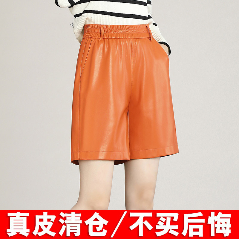 真皮皮裤女短裤2025秋冬新款高腰阔腿显瘦百搭外穿绵羊皮a字靴裤