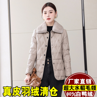 羽绒服女2025新款冬装真皮皮衣小个子短款水貂毛领绵羊皮皮草外套