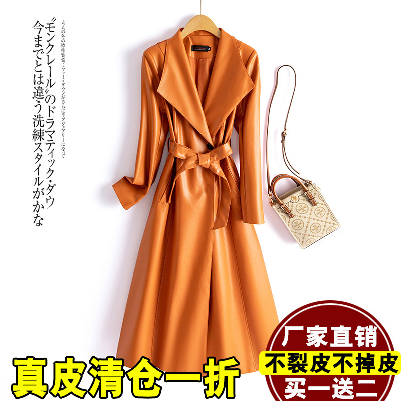 海宁真皮皮衣女中长款外套2025秋新款绵羊皮风衣显瘦修身气质大衣,女装/女士精品,皮衣,淘宝优惠券,粉丝福利购,淘宝优惠卷