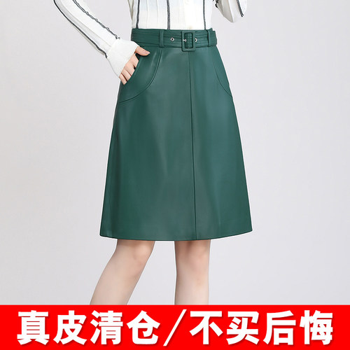 海宁真皮皮裙女半身裙秋冬2025新款高腰显瘦a字裙绵羊皮包臀短裙