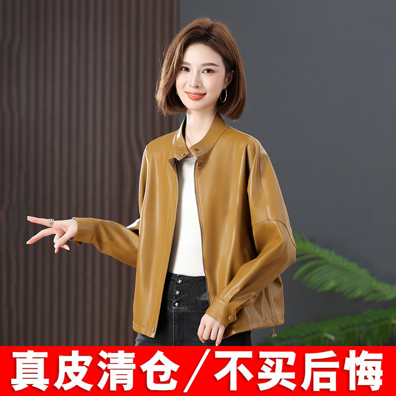 立领真皮皮衣女短款皮夹克宽松