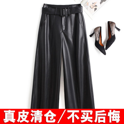 海宁真皮皮裤女2025秋冬新款高腰阔腿裤绵羊皮大码长裤加绒休闲裤
