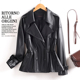 海宁真皮皮衣女短款 春秋高级感绵羊皮收腰显瘦皮夹克外套 2025新款