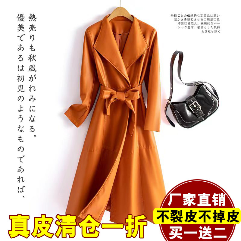 海宁真皮皮衣女中长款秋冬修身显瘦韩版气质绵羊皮风衣女大码外套,女装/女士精品,皮衣,淘宝优惠券,粉丝福利购,淘宝优惠卷