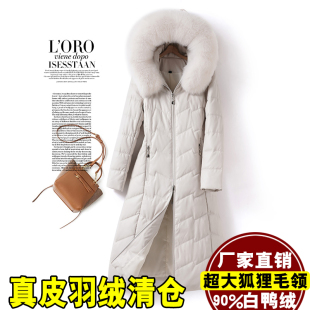 2025冬季新款海宁真皮羽绒服女中长款修身绵羊皮狐狸毛领皮草外套