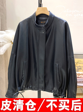 真皮皮衣女短款2025秋冬新款立领宽松黑色海宁绵羊皮夹克机车外套
