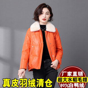 真皮羽绒服女短款2023新款冬季女款水貂毛加厚绵羊皮皮衣皮草外套