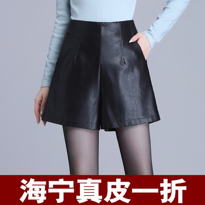 真皮皮裤女阔腿裤短裤