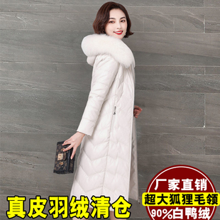 海宁真皮羽绒服女中长款2025冬季新款韩版修身绵羊皮大码皮衣外套