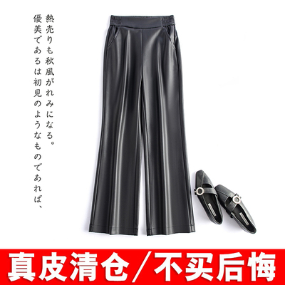 真皮皮裤女高腰微喇叭裤长裤