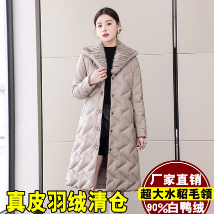 2025新款真皮羽绒服女中长款海宁皮衣水貂毛领绵羊皮皮草外套修身