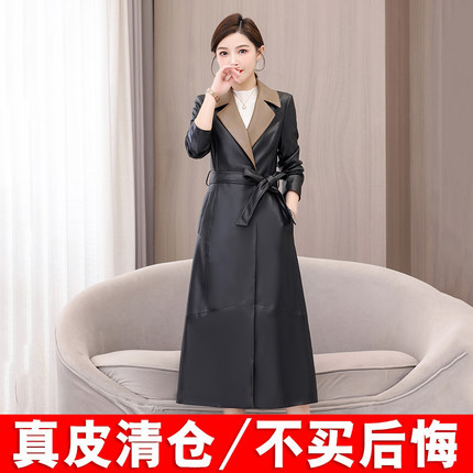 海宁真皮皮衣女中长款2024秋冬新款绵羊皮风衣收腰显瘦大衣外套