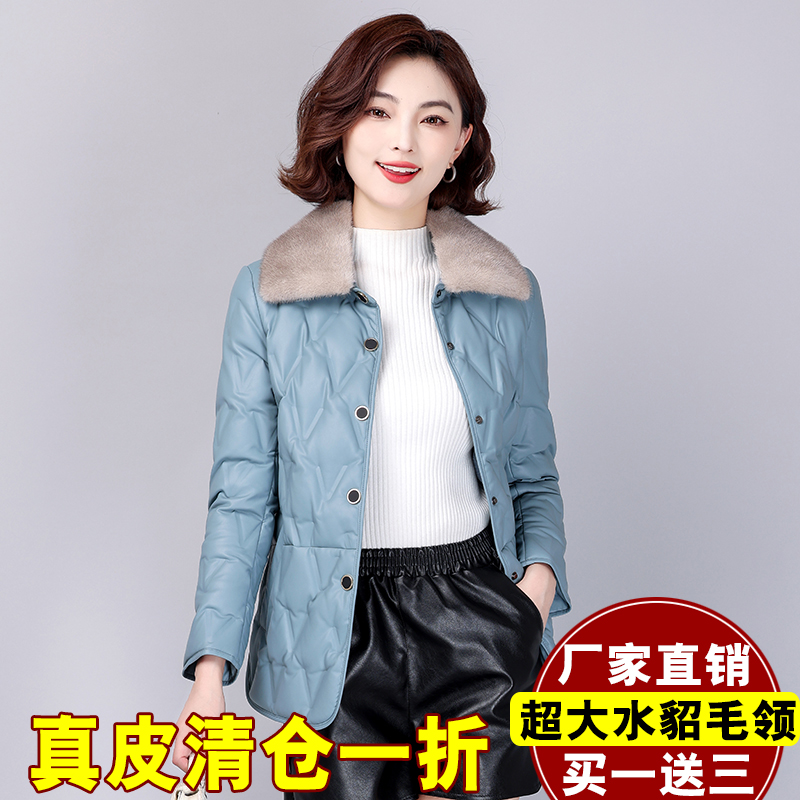真皮羽绒服女短款皮衣皮草外套