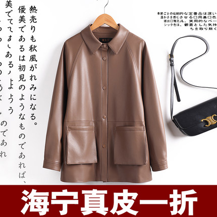 海宁真皮皮衣女中长款绵羊皮2025新款韩版宽松显瘦休闲皮风衣外套
