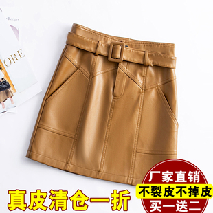 海宁真皮皮裙女2025新款 秋冬高腰包臀绵羊皮半身裙显瘦A字短裙潮