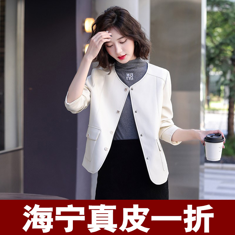 海宁皮衣女短款2026新款绵羊皮时尚洋气小个子白色皮夹克真皮外套图片