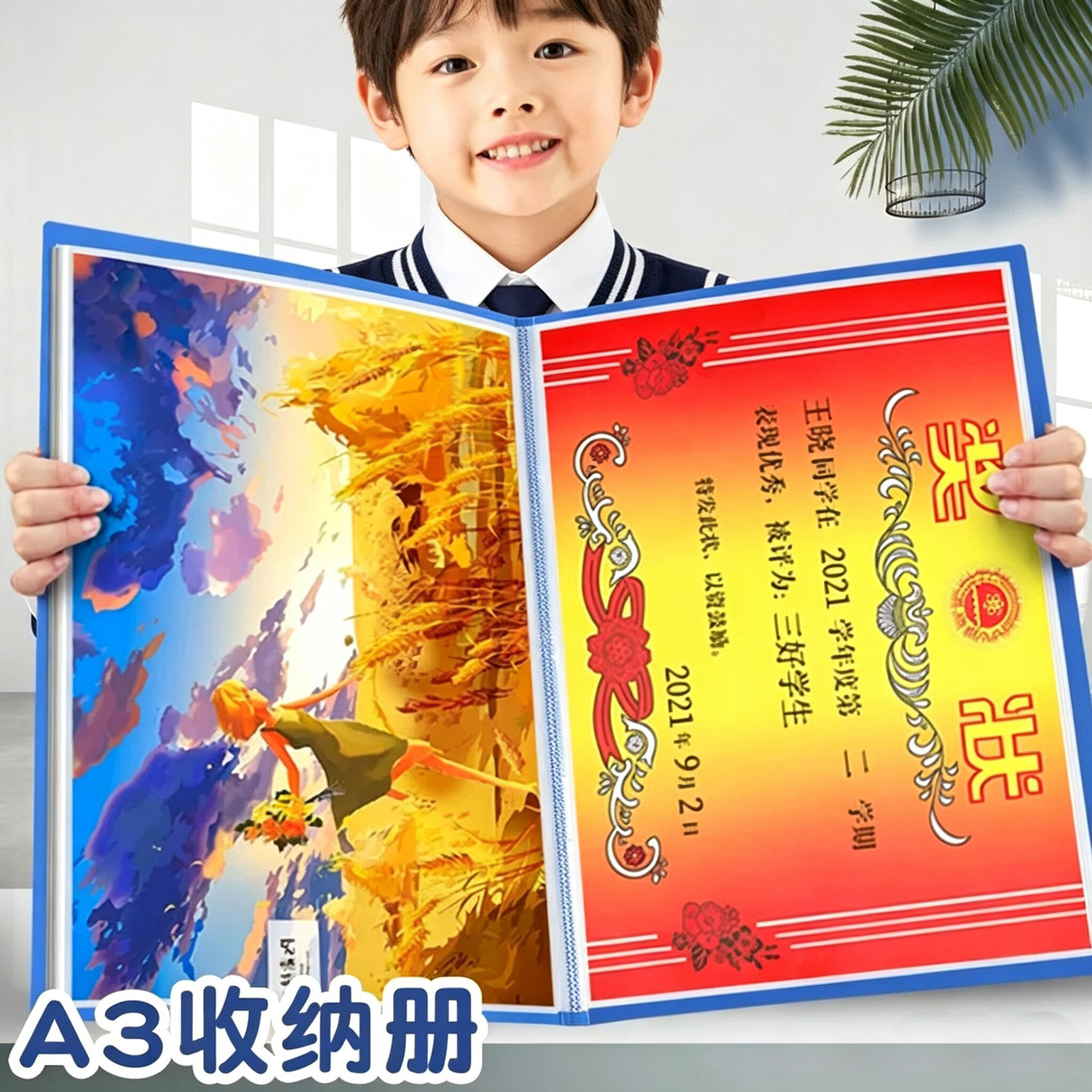 a3儿童画册收纳册画夹夹子图片