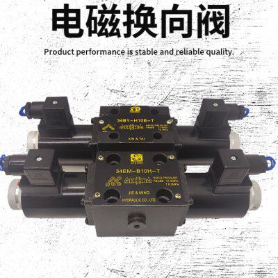 电磁换向阀34EO 34BM-H10B-T 34EM EY BY BO EK BK EH BH-B10H-T