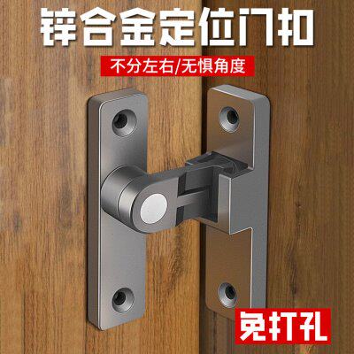 免打孔安全门锁夜光门扣明装移门插销锁不锈钢加厚精铸90度门搭扣
