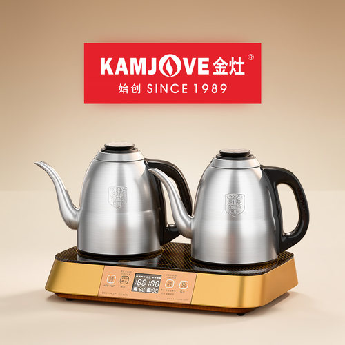 金灶全自动上水电热水壶恒温一体