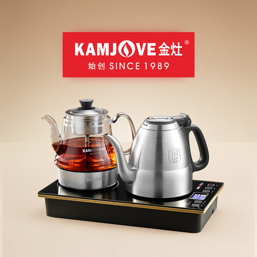 金灶全自动上水电热水壶煮茶器