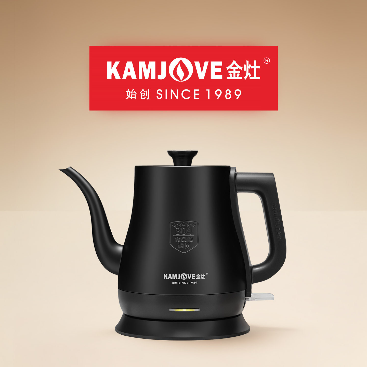金灶T-93烧水壶全自动泡茶专用家用电热水壶2026新款不锈钢煮水壶