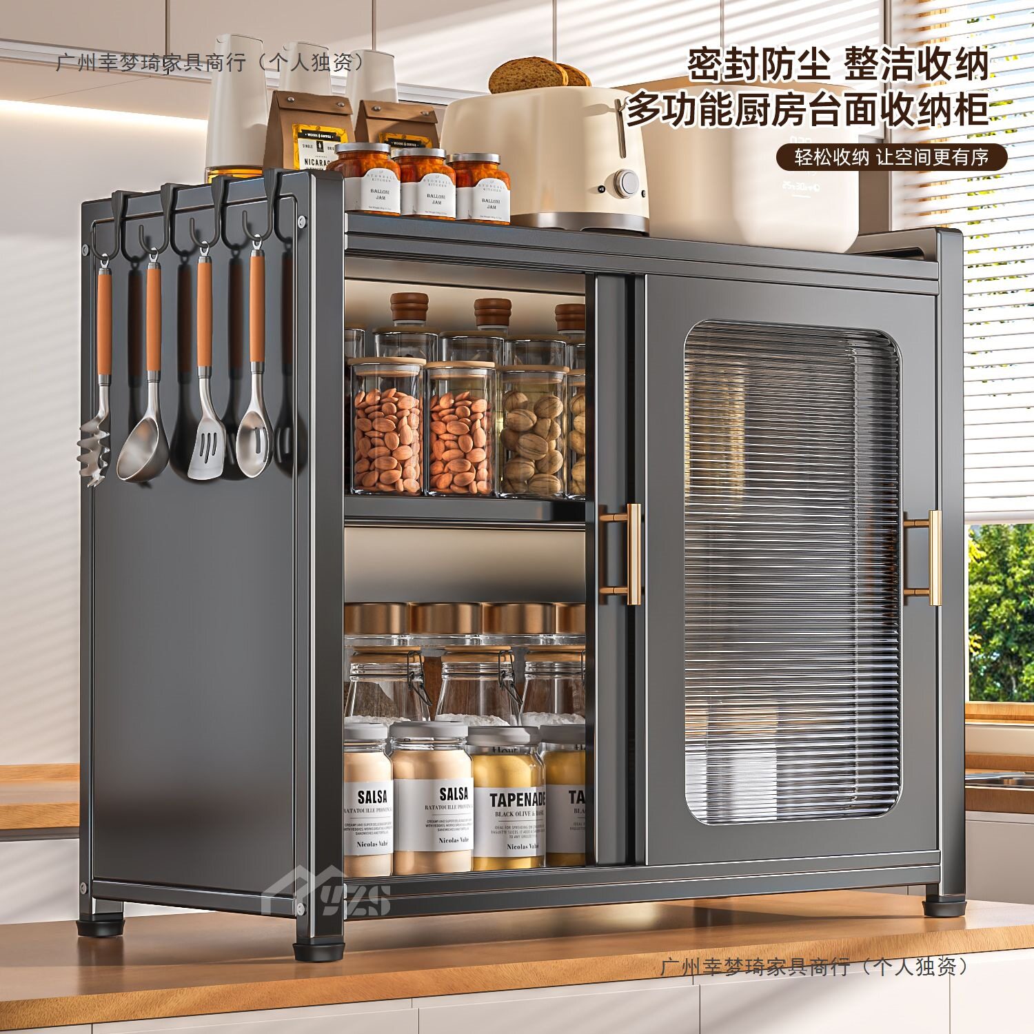 厨房调料架家用多功能双层台面推拉柜油盐酱醋调味品收纳架子
