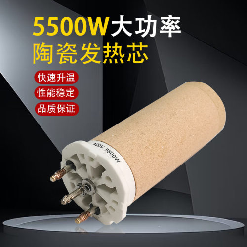 PP热风枪蜂窝陶瓷发热芯加热管