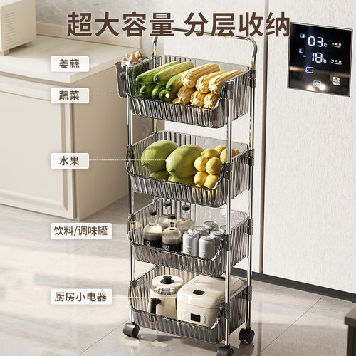 家用置物架多层收纳架带万向移动滚轮轻松随意转动水果蔬菜收纳架